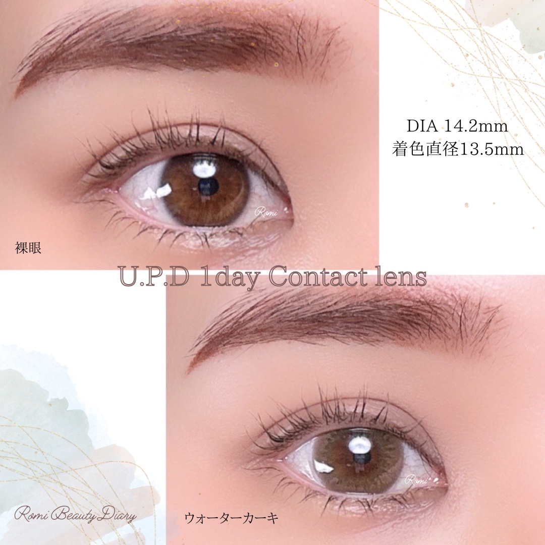 U.P.D. 1day/U.P.D./ワンデー（１DAY）カラコンを使ったクチコミ（2枚目）