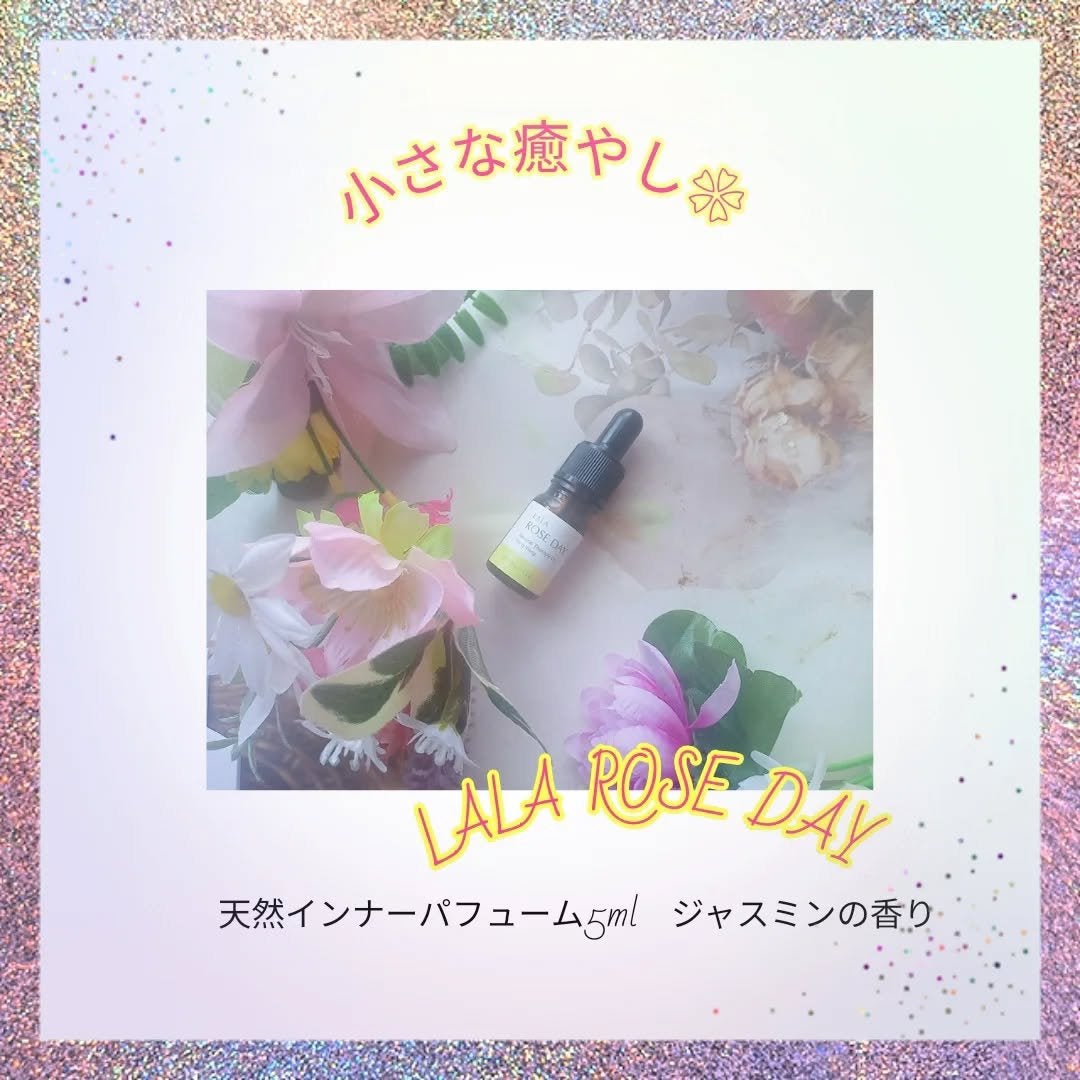 インナーパフューム ジャスミン/ LALA ROSE DAY/デリケートゾーンケアを使ったクチコミ(1枚目)