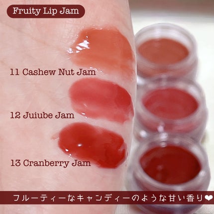 フルーティーリップジャム/dasique/リップバームを使ったクチコミ(2枚目)