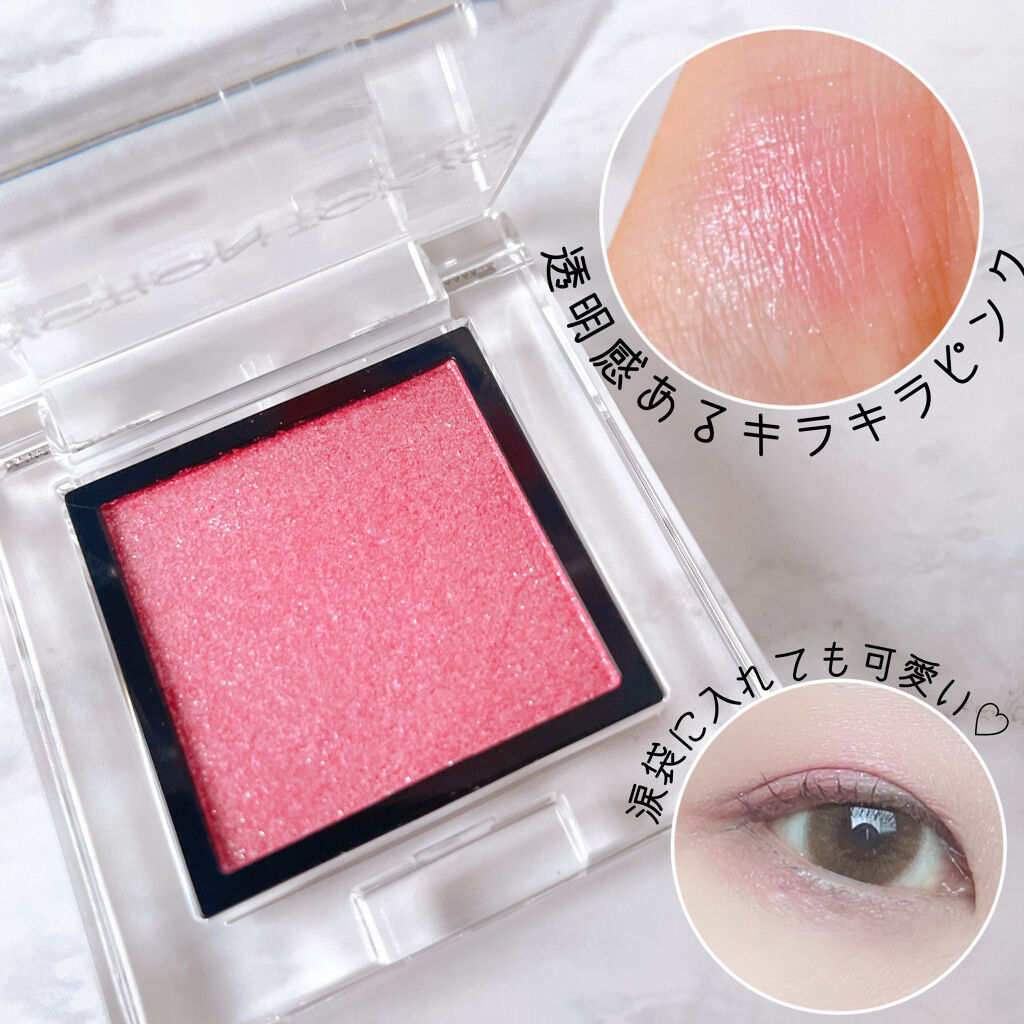 アディクション ザ アイシャドウ スパークル/ADDICTION/単色アイシャドウを使ったクチコミ（2枚目）