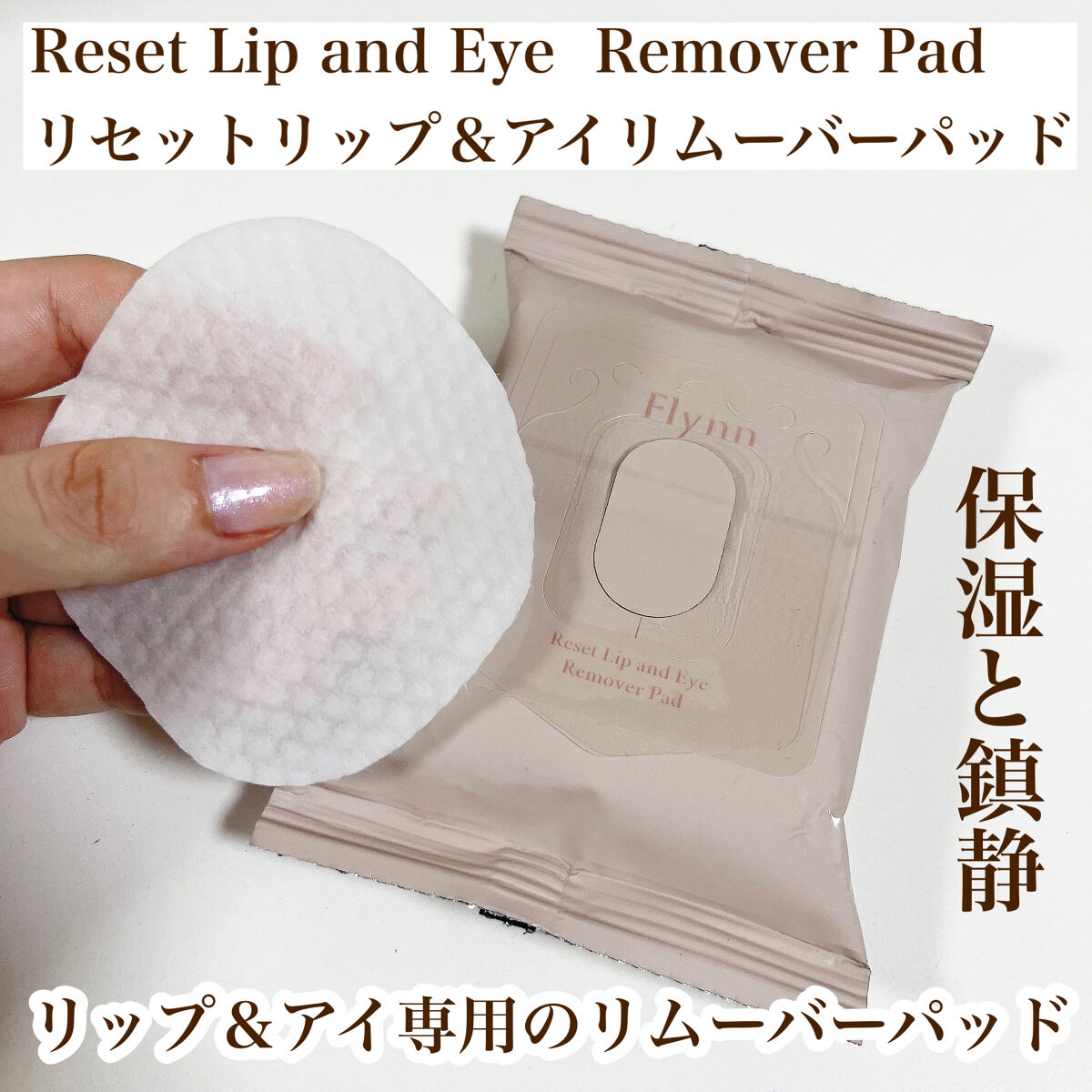 ブリーズベルベットティント/Flynn/リップティントを使ったクチコミ（3枚目）