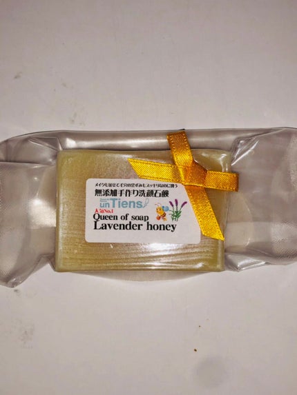 手作り洗顔石鹸 アンティアン クイーン オブ ソープ 「ラベンダーハニー」/アンティアン/洗顔石鹸を使ったクチコミ(1枚目)