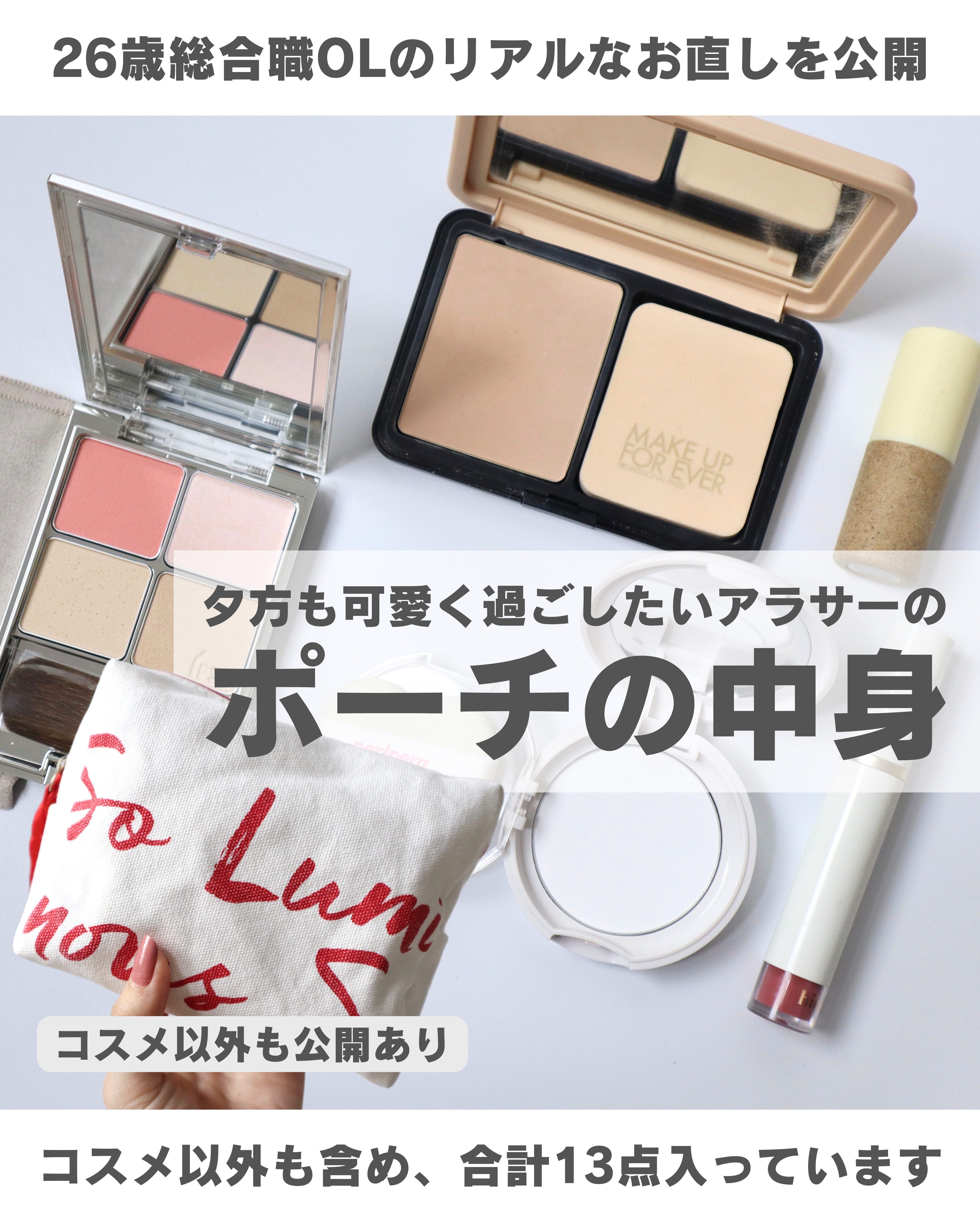 デザイニング フェイスカラーパレット 101PK/IPSA/プレストパウダーを使ったクチコミ（1枚目）