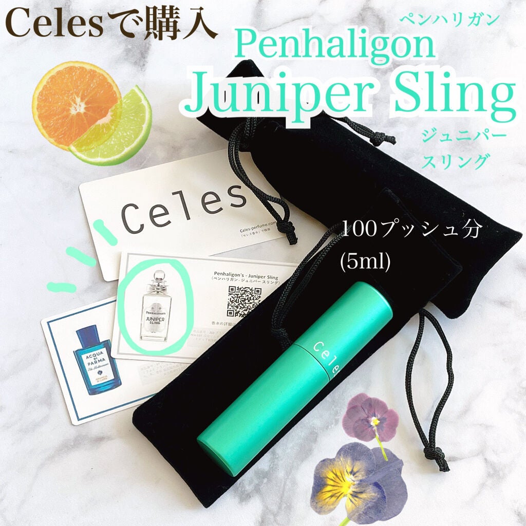 ジュニパー スリング オードトワレ/ペンハリガン/香水(その他)を使ったクチコミ(1枚目)