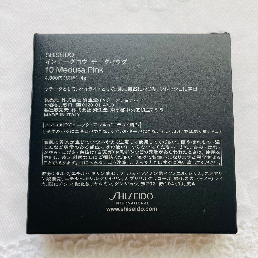インナーグロウ チークパウダー/SHISEIDO/パウダーチークを使ったクチコミ(2枚目)