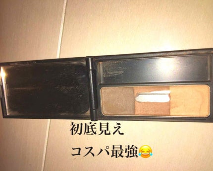 カラフルアイシャドウ/DAISO/アイシャドウパレットを使ったクチコミ(4枚目)