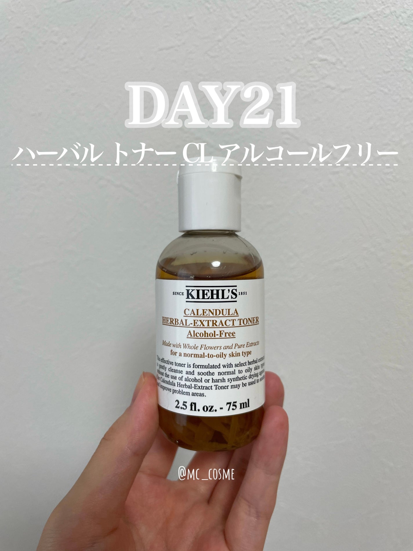 キールズ ハーバル トナー CL アルコールフリー/Kiehl's/化粧水を使ったクチコミ(1枚目)