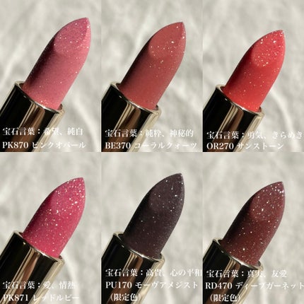 ジェミィ ティント セラム/Visée/リップティントを使ったクチコミ(3枚目)