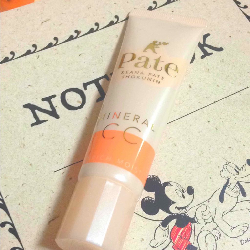 リップ＆チーク ジェル/キャンメイク/ジェル・クリームチークを使ったクチコミ（1枚目）