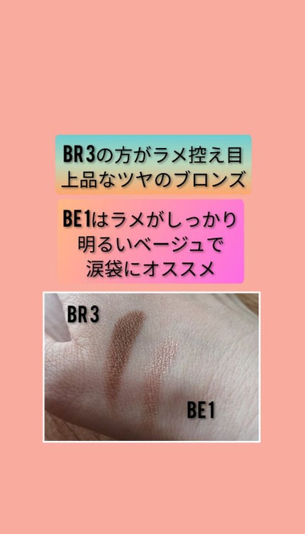 パウダーチップ アイカラー/Visée/アイシャドウパレットを使ったクチコミ(2枚目)
