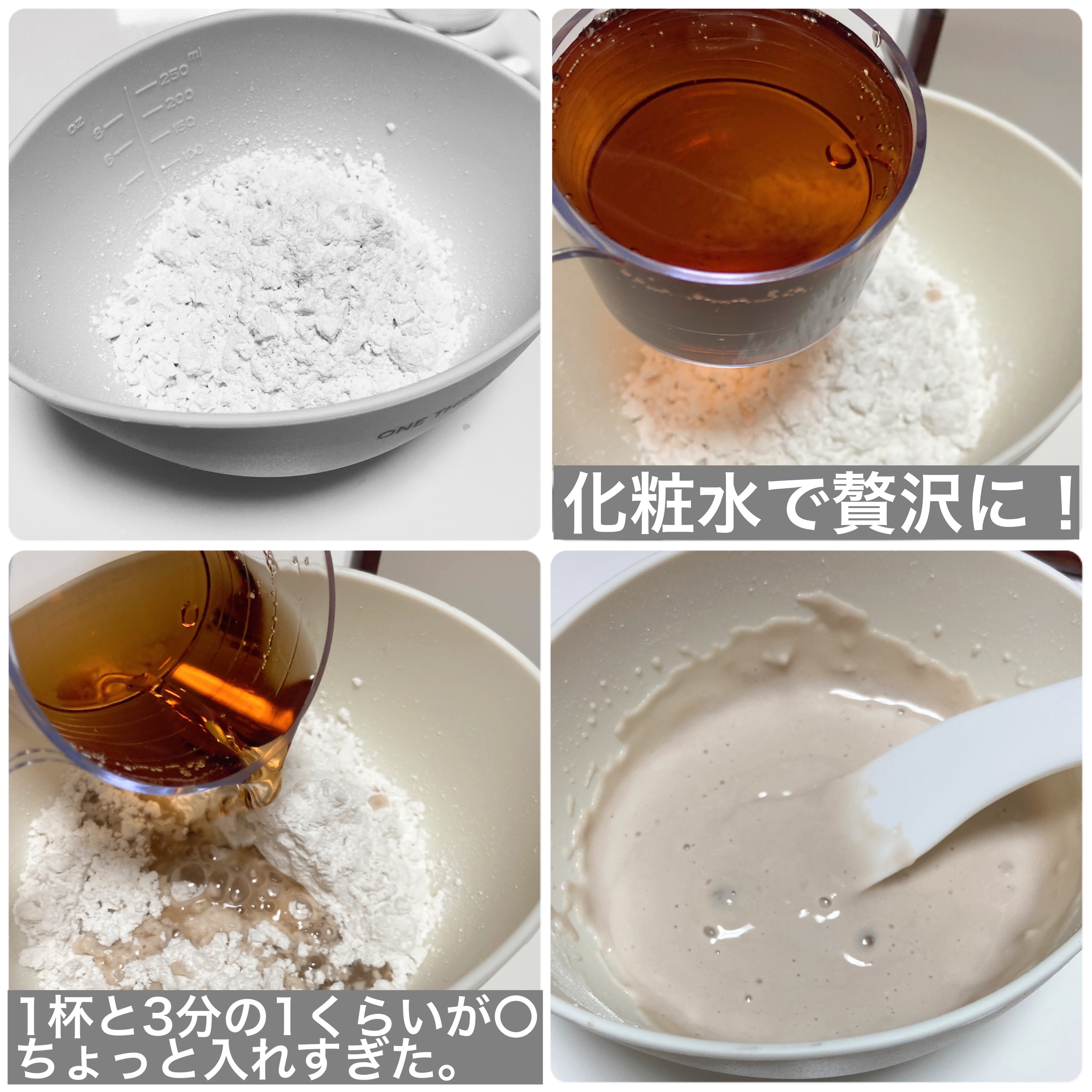 モデリングパック ヒアルロン酸 /ONE THING/洗い流すパック・マスクを使ったクチコミ（3枚目）