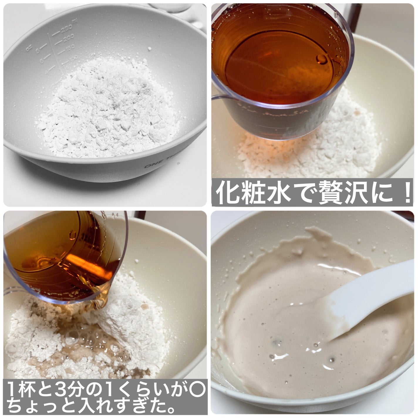 ドクダミ化粧水/ONE THING/化粧水を使ったクチコミ(3枚目)