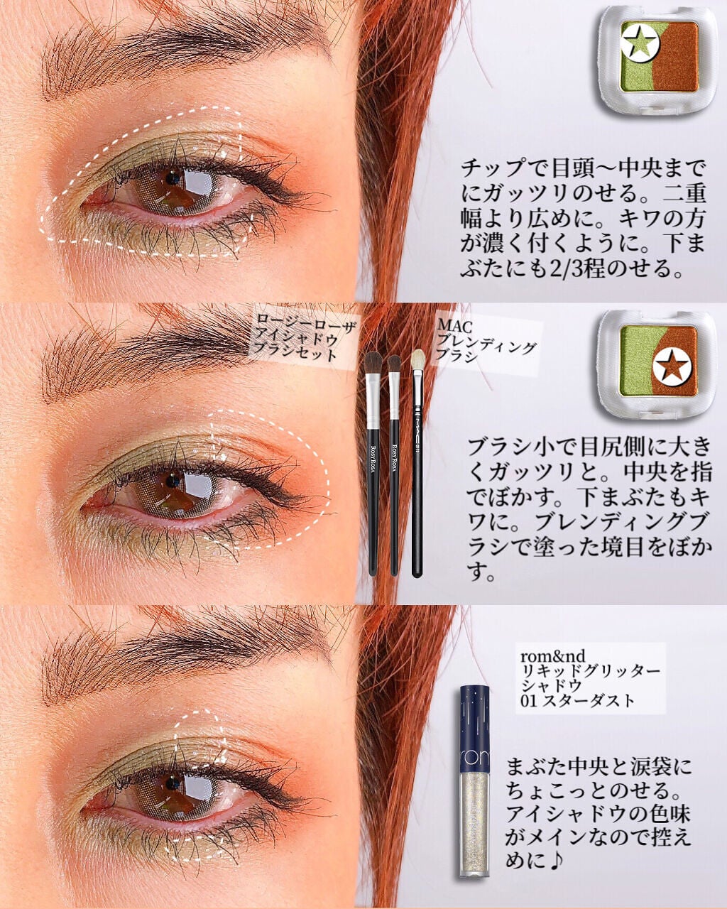 ペタル フロート アイシャドウ/to/one/アイシャドウパレットを使ったクチコミ(3枚目)