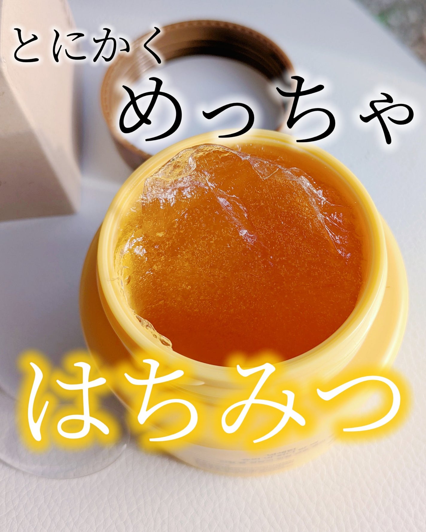 蜂蜜バームパック/nutseline/洗い流すパック・マスクを使ったクチコミ(1枚目)