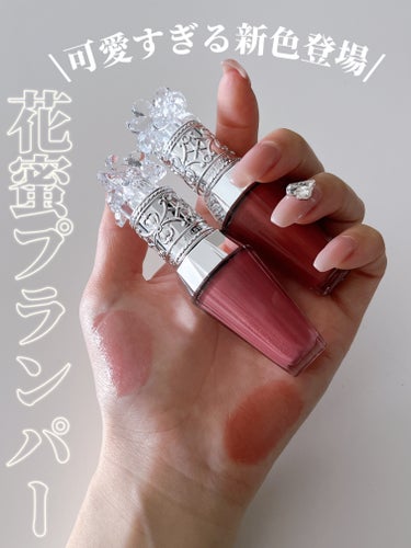 ジルスチュアート　クリスタルブルーム　リップブーケ セラム 08 majestic dahlia/JILL STUART/リップケア・リップクリームを使ったクチコミ（1枚目）