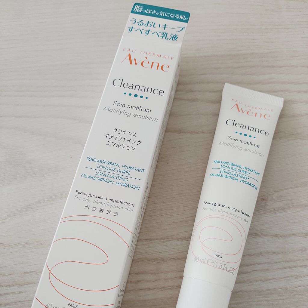 クリナンス マティファイング エマルジョン｜アベンヌの効果
