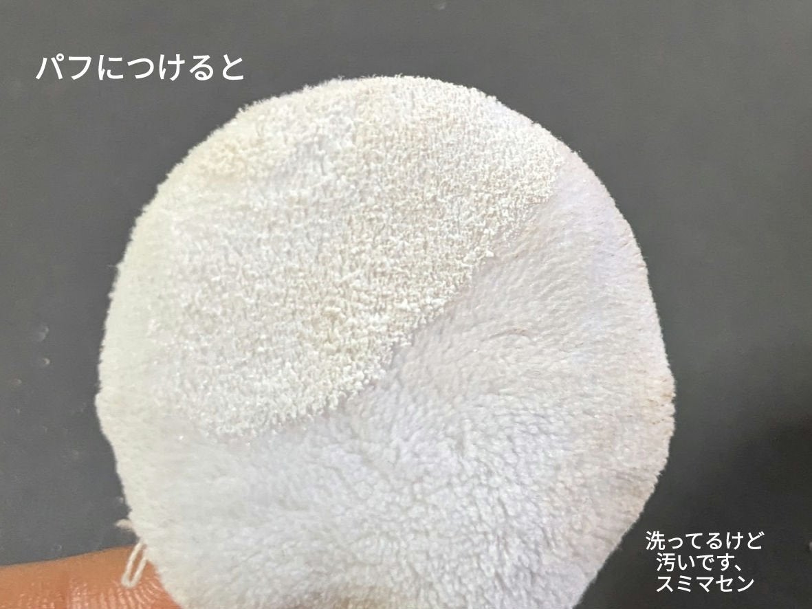 CICA ノーセバム マイルドパウダー/VT/ルースパウダーを使ったクチコミ(6枚目)