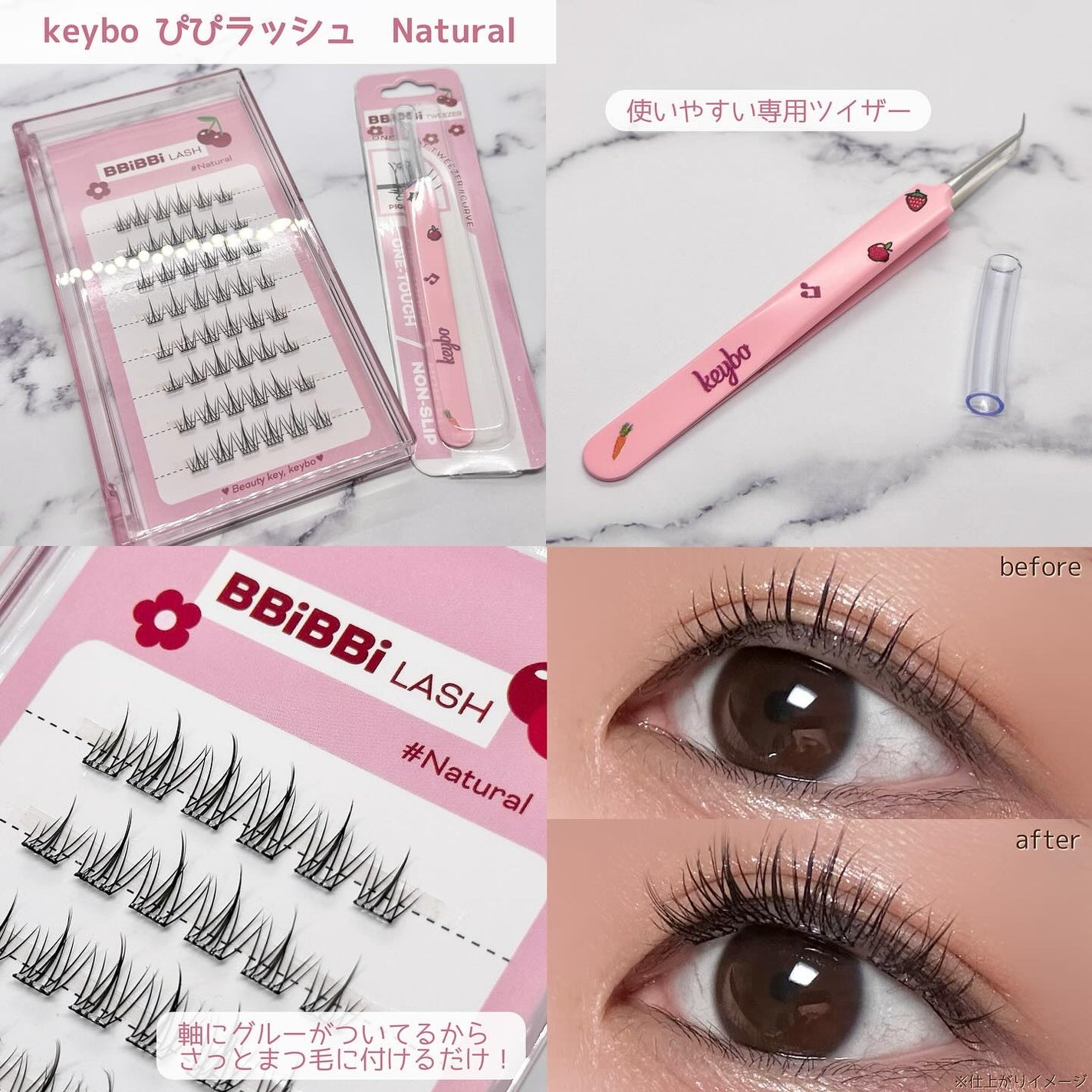 keybo BBiBBi LASH/keybo/つけまつげを使ったクチコミ(2枚目)