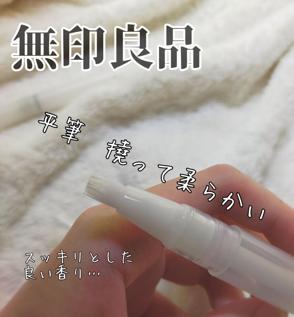 RMK ネイルケア ジェルオイル N/RMK/ネイルオイル・トリートメントを使ったクチコミ(3枚目)