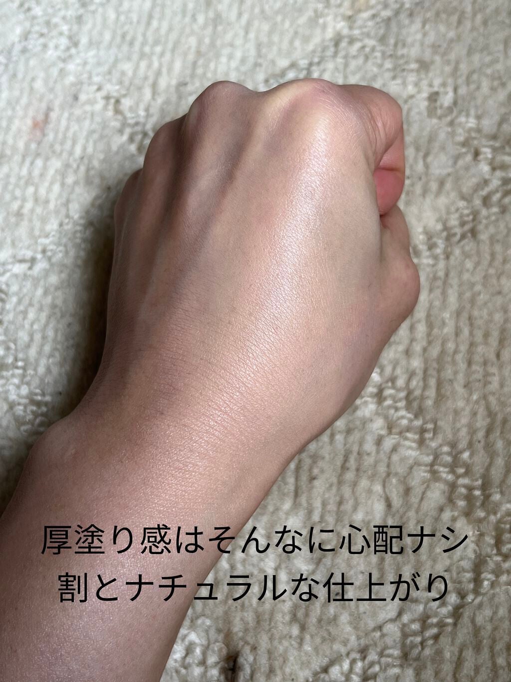 ラディアント タッチ グロウパクト/YVES SAINT LAURENT BEAUTE/クッションファンデーションを使ったクチコミ(6枚目)