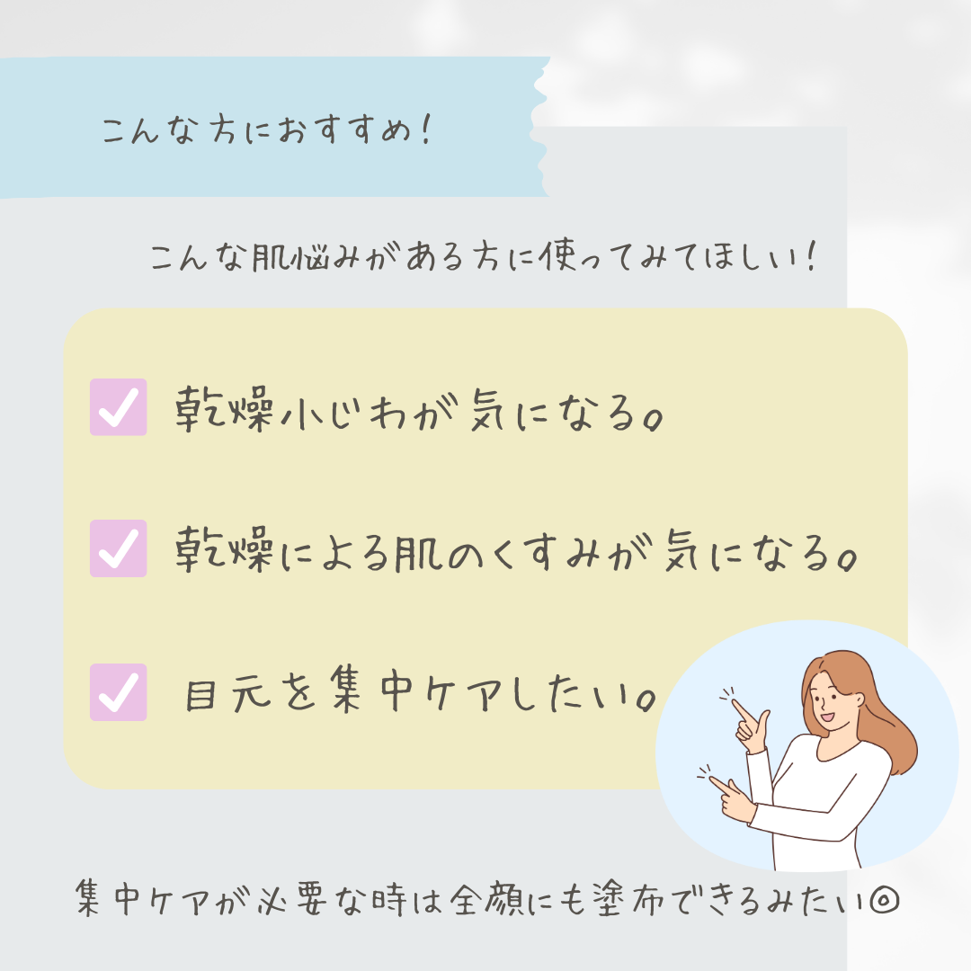 ちむ on LIPS 「【sonaturalcerapeptideeyeserum】私..」(5枚目)