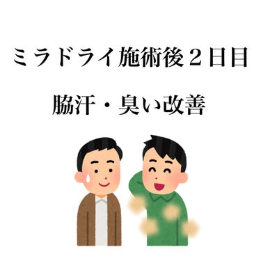 ２日目

痛くて目が覚めました。
鏡で見たらびっくり二の腕が2倍ぐらいに腫れてて触ると熱い！熱持ってる感じでした。
脇におもりを挟んでるみたいに重かったです！
患部を毎日見てくださいって言われたので恐る