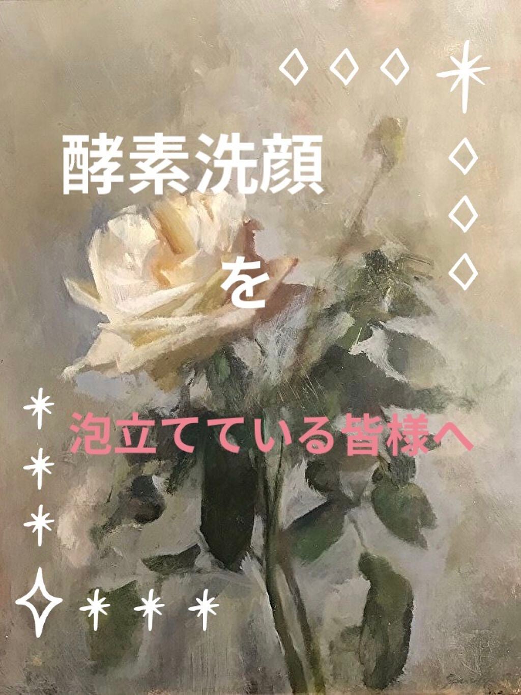 ピゥ パウダーウォッシュ ホワイト/piu/洗顔パウダーを使ったクチコミ(1枚目)