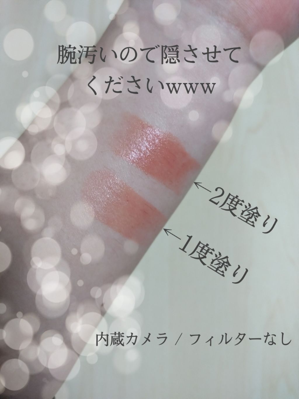 オイルインリップ/セリア/リップグロスを使ったクチコミ（2枚目）