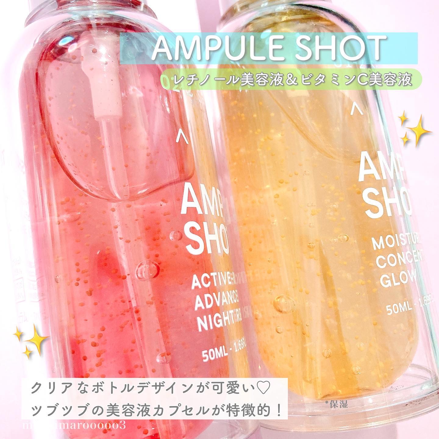 アクティブレチノ アドバンスト ナイトリペア セラム/AMPULE SHOT/美容液を使ったクチコミ（3枚目）