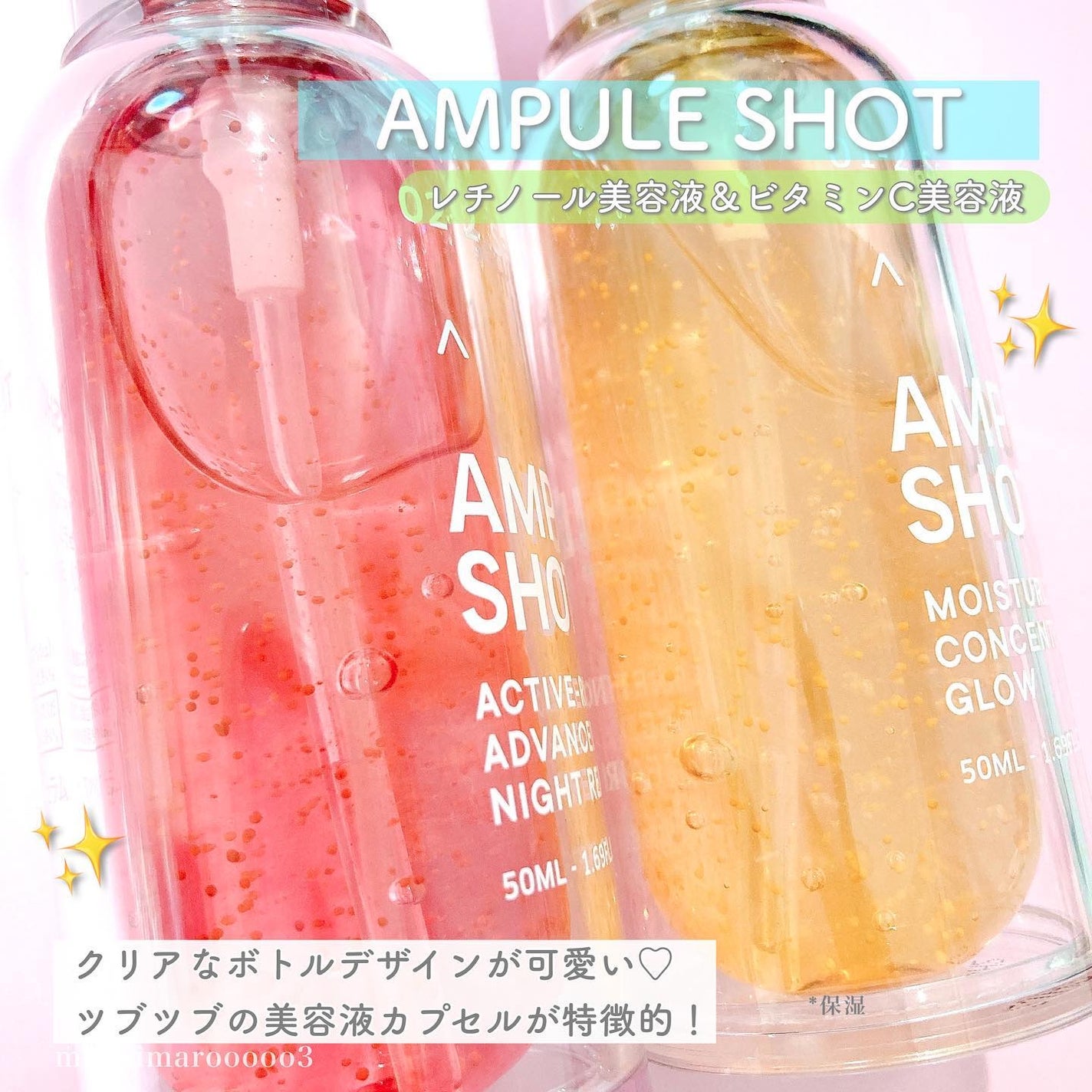 モイスチャーライジング コンセントレートグロウ セラム/AMPULE SHOT/美容液を使ったクチコミ(3枚目)