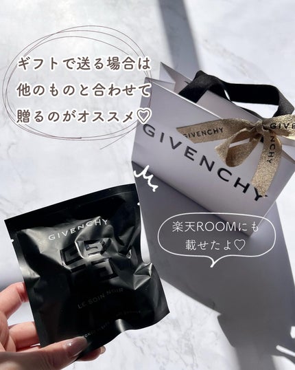 あおい|アラサー女子向けおしゃれギフト•プレゼント on LIPS 「@aoiroom2020◀︎センスのいいギフトならココ🎁!ジバ..」(9枚目)