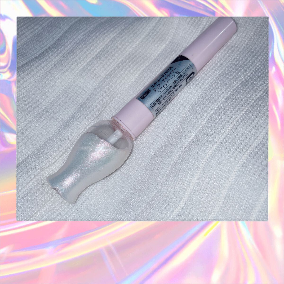 ティアー アイライナー/ETUDE/リキッドアイライナーを使ったクチコミ（1枚目）