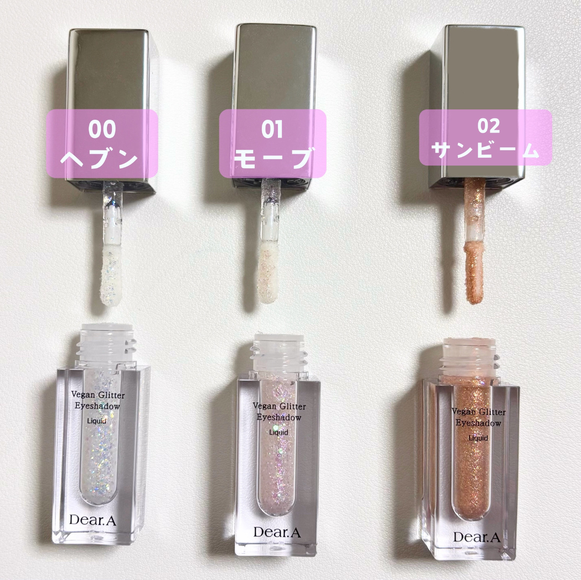 グリッターアイシャドウ/Dear.A/グリッターを使ったクチコミ（2枚目）