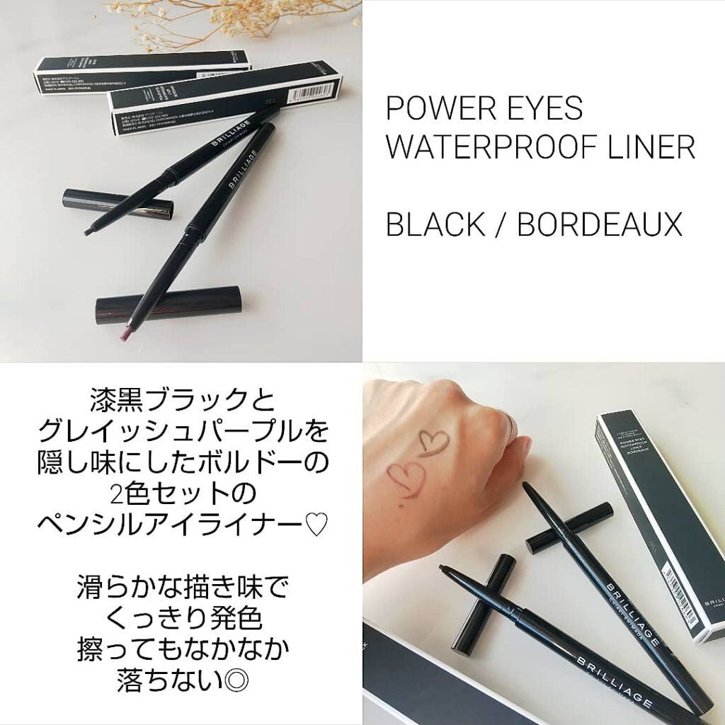 クチュールシャドーフォーアイズ/ブリリアージュ/ジェル・クリームアイシャドウを使ったクチコミ(4枚目)