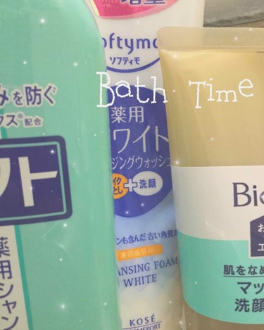 Bath Time 🛁*。


お風呂の中で毎日やっている事を紹介します！！


＿＿＿＿＿＿＿＿＿＿＿＿＿＿＿＿＿


in 湯船


ほぼ毎日湯船に浸かります。
お湯の量は肩まで浸かるくらい、熱さは