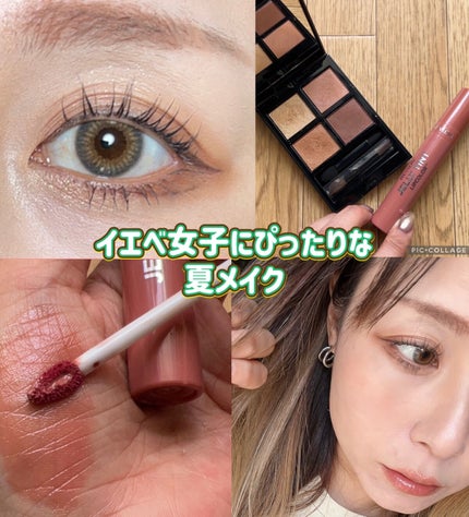 アディクション ザ アイシャドウ パレット/ADDICTION/アイシャドウパレットを使ったクチコミ(6枚目)