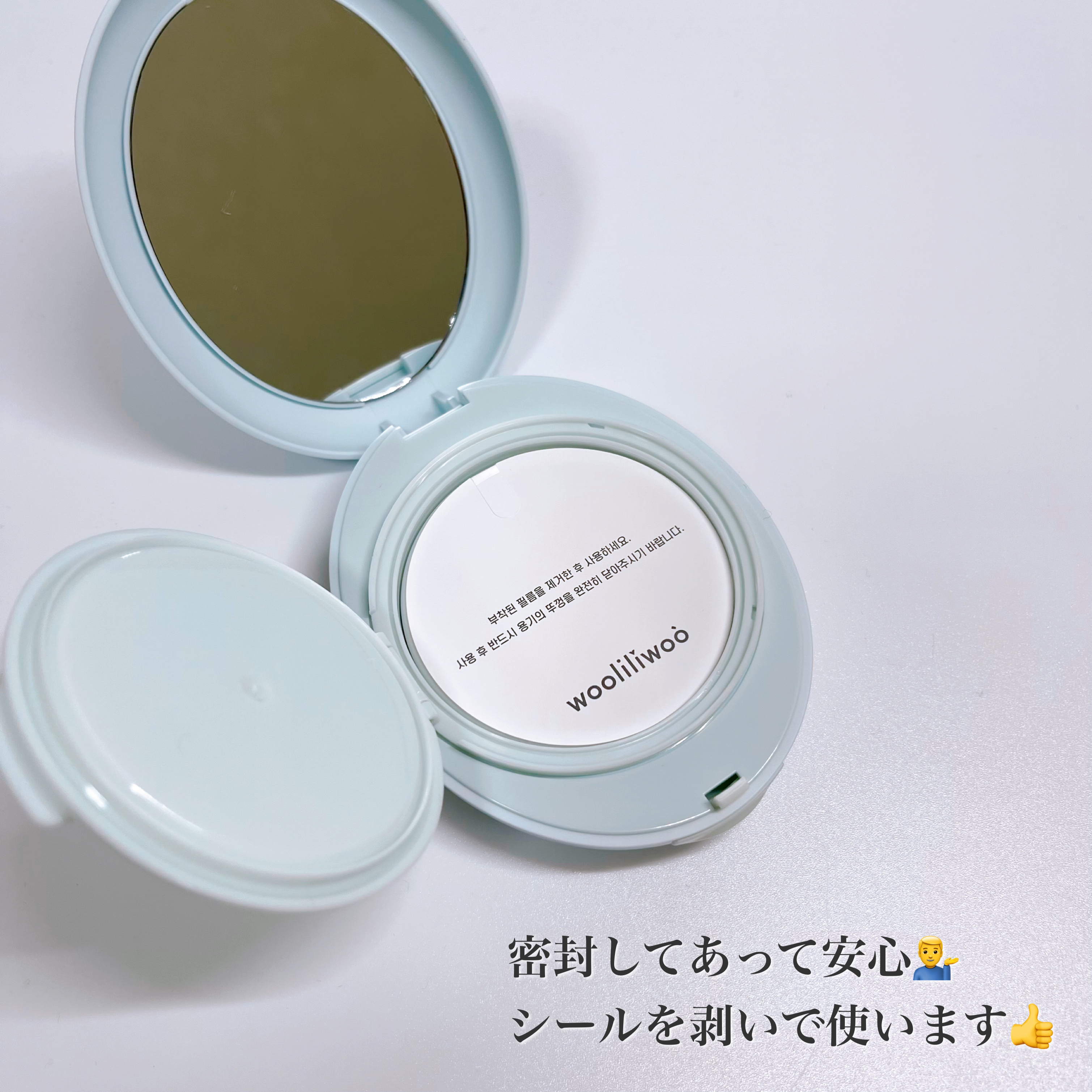 ベージュサンバーム/wooliliwoo/化粧下地を使ったクチコミ（3枚目）