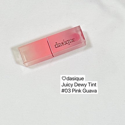 ジューシーデュイティント/dasique/リップティントを使ったクチコミ(4枚目)