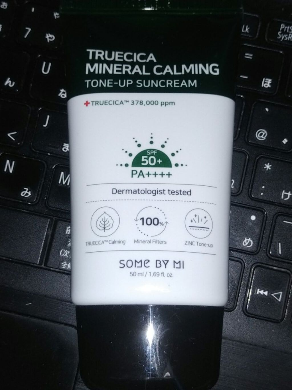 サンベアーズ ストロングスーパープラス N/メンターム/日焼け止めクリームを使ったクチコミ(5枚目)