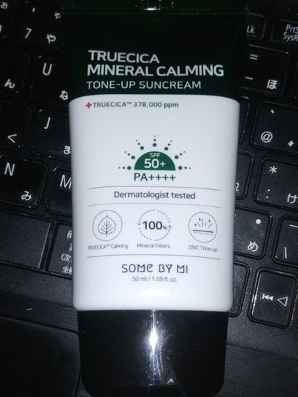 サンベアーズ ストロングスーパープラス N/メンターム/日焼け止めクリームを使ったクチコミ(5枚目)