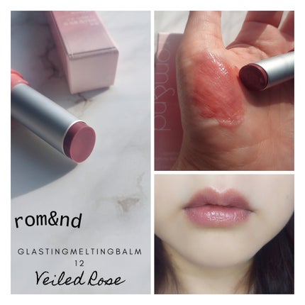 グラスティングメルティングバーム/rom&nd/リップバームを使ったクチコミ(4枚目)
