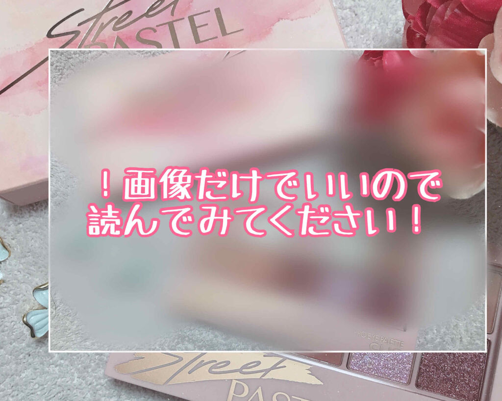 プロ アイ パレット/CLIO/アイシャドウパレットを使ったクチコミ（1枚目）