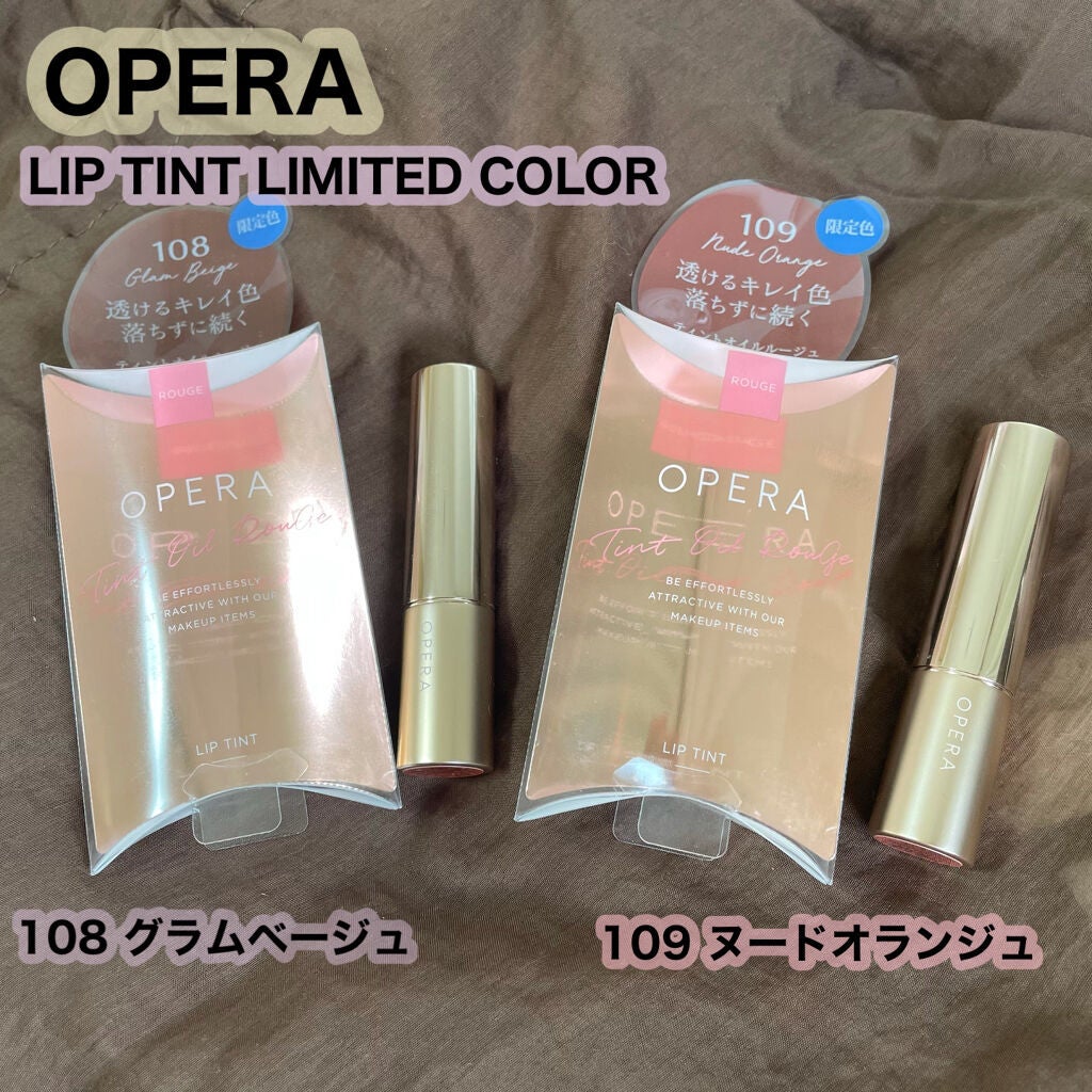 オペラ リップティント N/OPERA/リップティントを使ったクチコミ(1枚目)