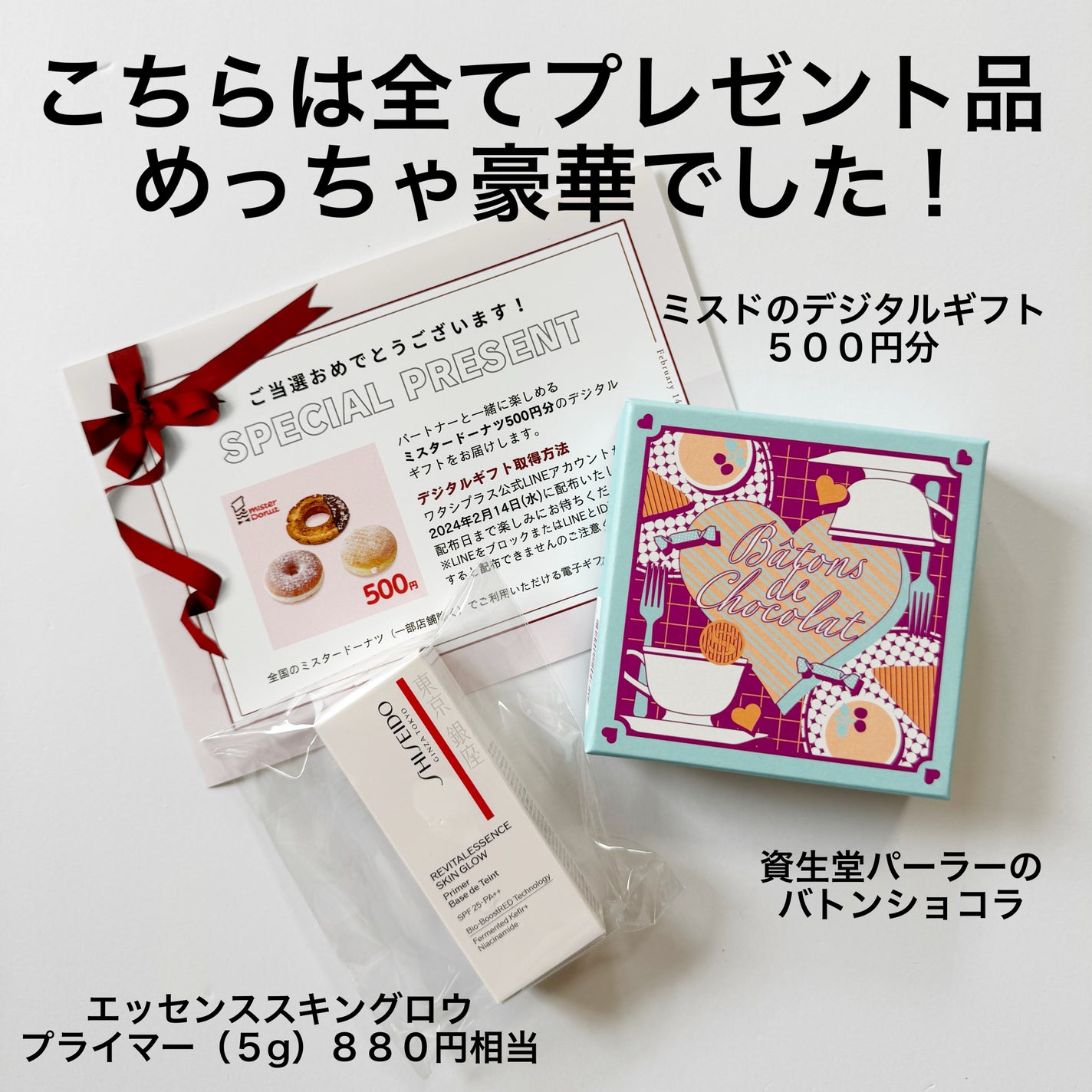 エッセンス スキングロウ ファンデーション/SHISEIDO/リキッドファンデーションを使ったクチコミ(3枚目)