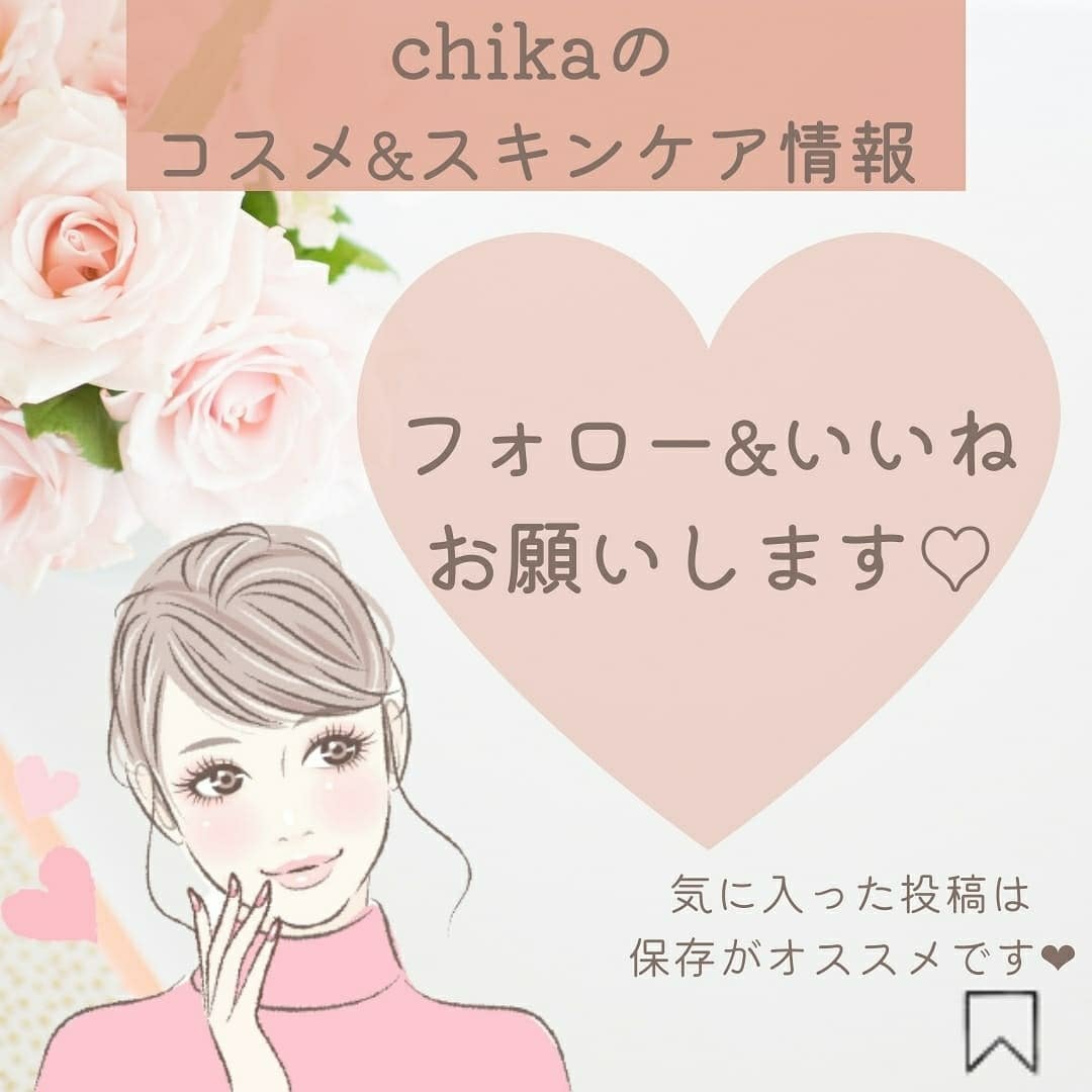 ちか⭐フォロバ100 on LIPS 「唇のケア方法をまとめてみました🌟これからの季節は唇の乾燥が気に..」(5枚目)