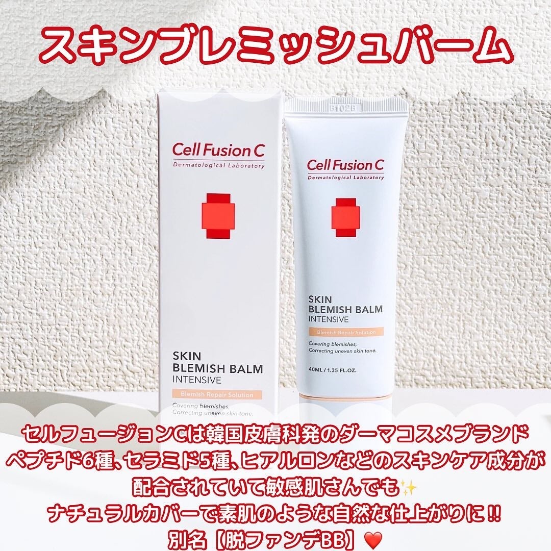 スキンブレミッシュバーム/Cell Fusion C(セルフュージョンシー)/化粧下地を使ったクチコミ(2枚目)