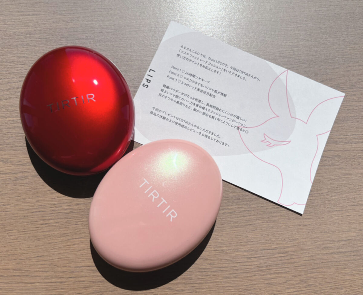 マスク フィット レッド クッション/TIRTIR(ティルティル)/クッションファンデーションを使ったクチコミ（1枚目）