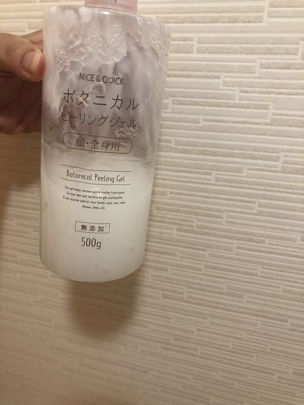 最大70%OFFクーポン ナイス クイック ボタニカルピーリングジェル 500g×2個 ボーテ ド モード2 760円 sarozambia.com 最大70%OFFクーポン ナイス クイック ボタニカルピーリングジェル 500g×2個 ボーテ ド モード2 760円 sarozambia.com