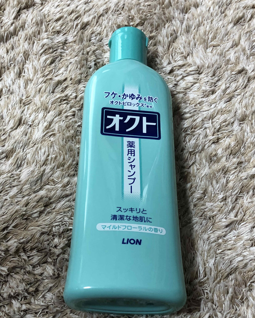 薬用シャンプー／リンス/オクト/市販シャンプーを使ったクチコミ（1枚目）