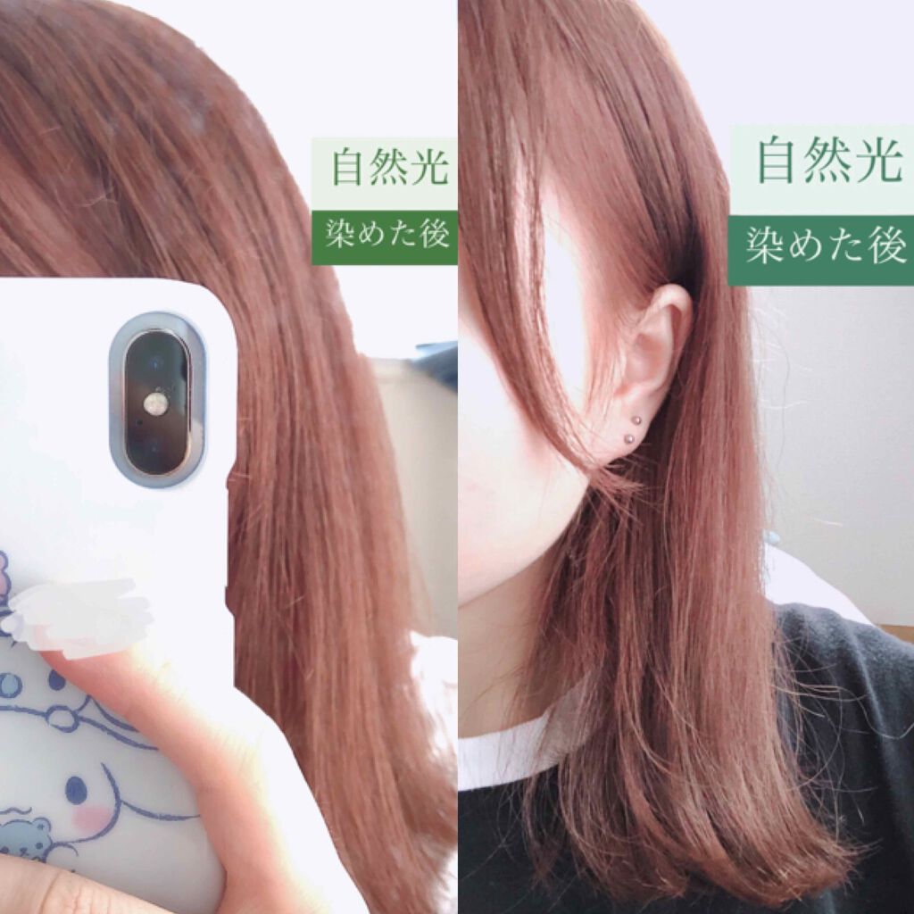 ホイップヘアカラー/ビューティラボ/ヘアカラーを使ったクチコミ(3枚目)